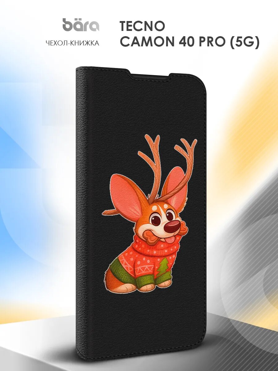 Чехол на Tecno Camon 40 Pro (5G) / Техно Камон 40 Про (5Г) защитный, книжка, с рисунком