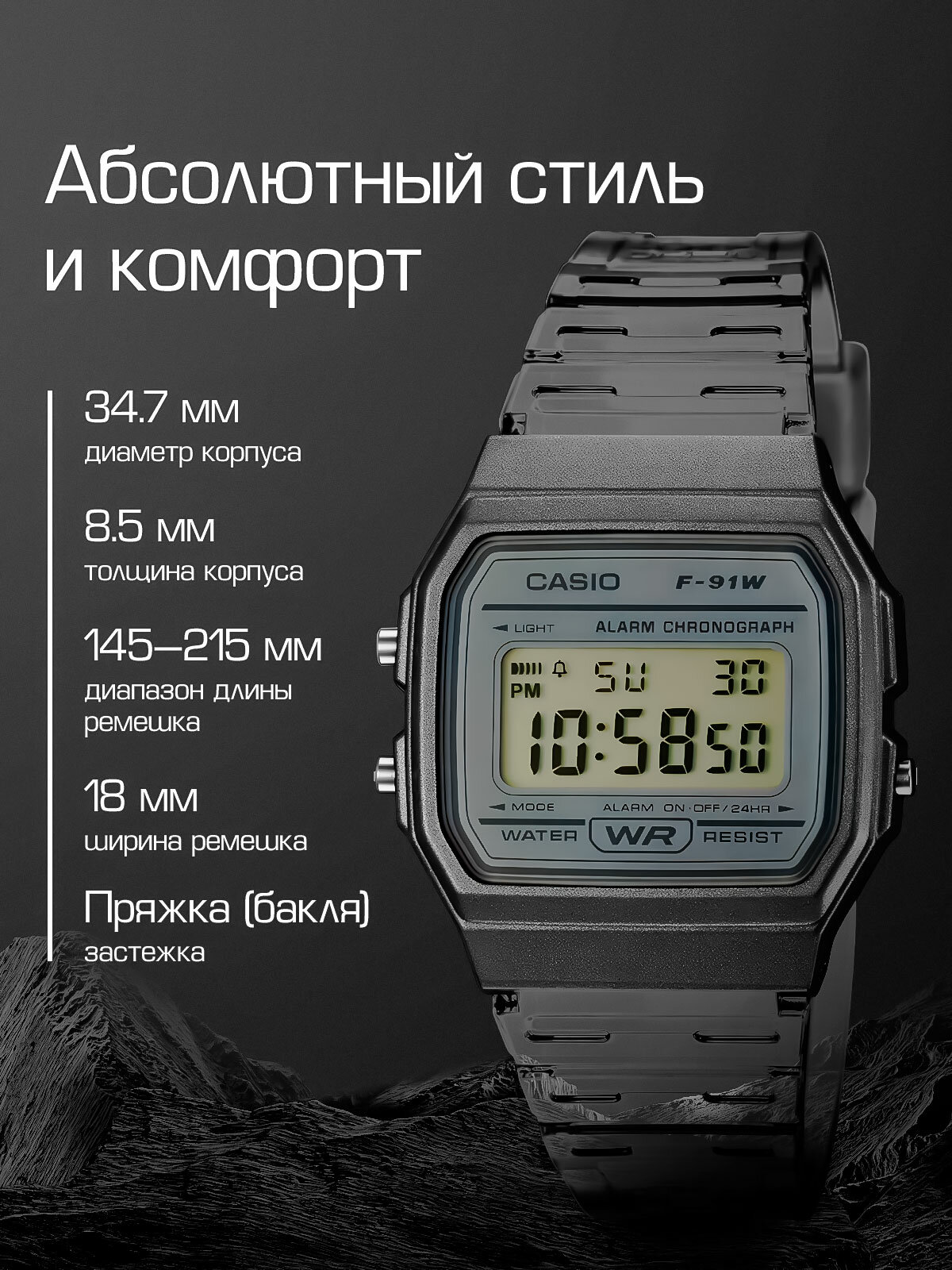 Наручные часы CASIO Collection, серый — фото 1