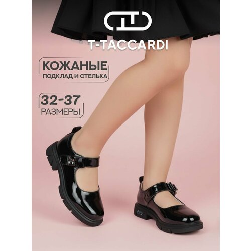 фото Туфли t.taccardi весна-лето 2026, размер 32, , черный