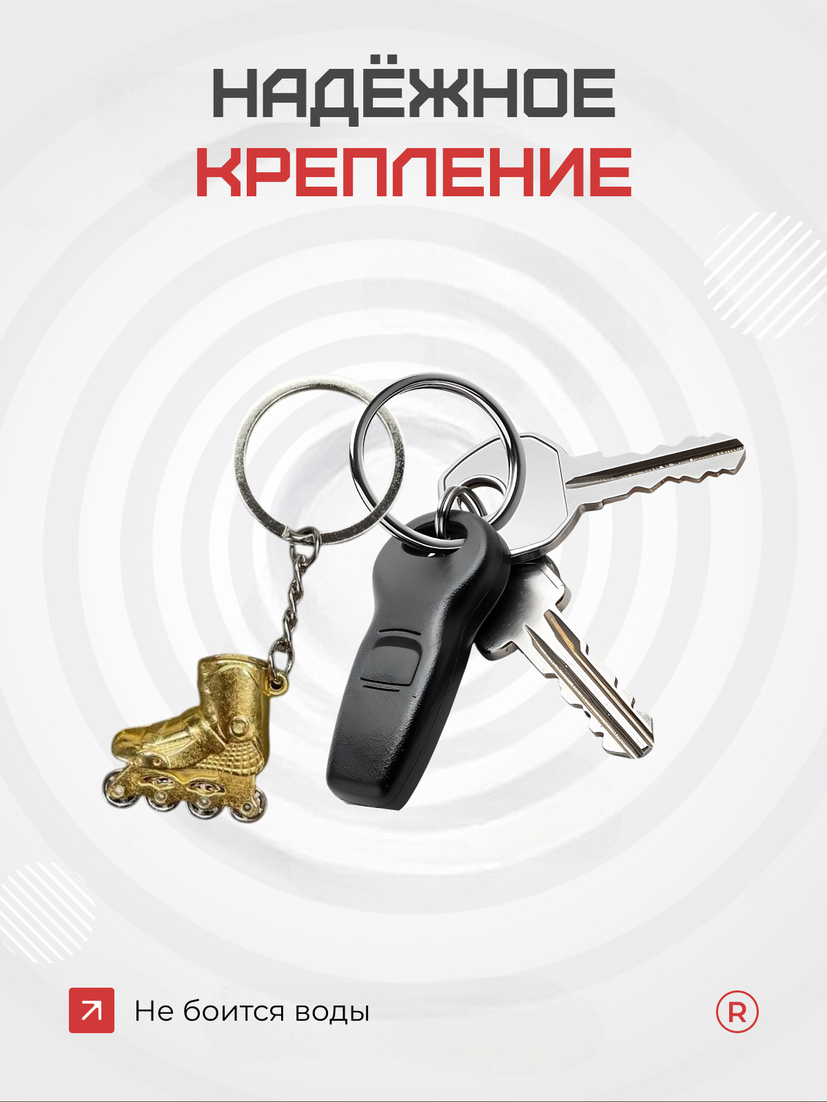 Брелок remove, золотой — фото 1