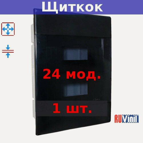 Изображение товара 68124Ч Тусо Щиток с/п на 24 мод. с дверцей 415х299х103мм, черный.