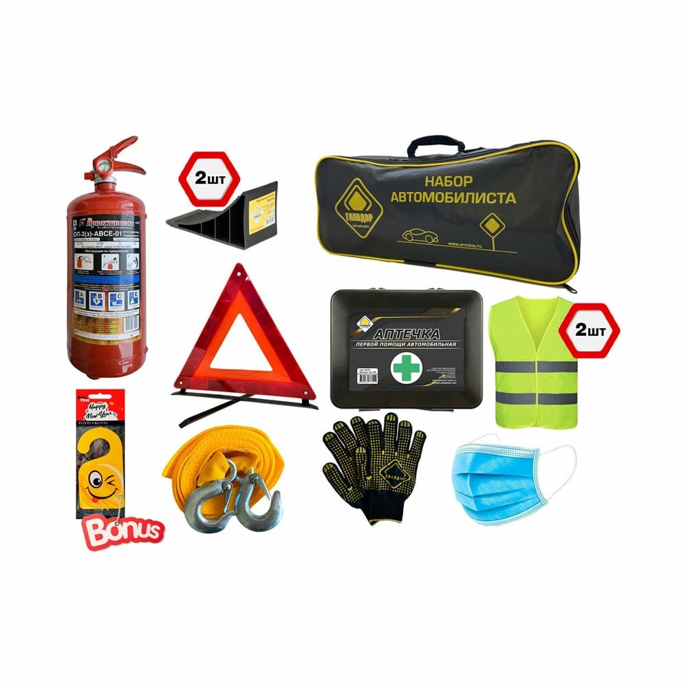 Набор автомобилиста главдор GL-776 20х50х10 см Автотехосмотр + прот. башмак, в сумке