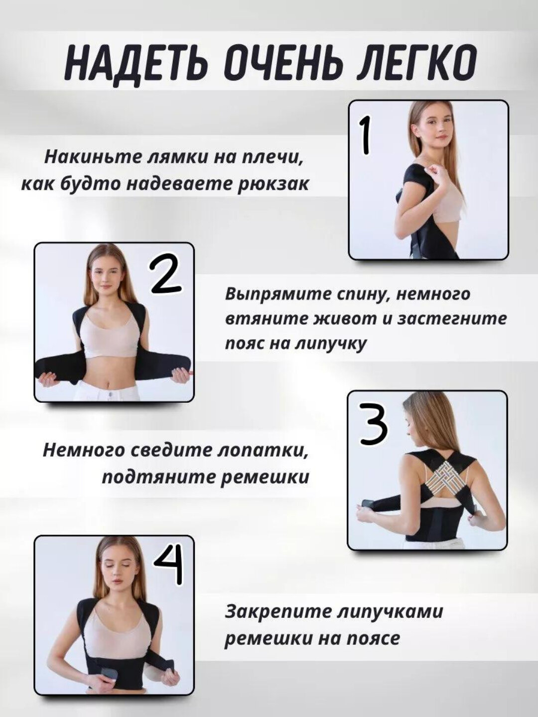 Ортопедический корсет для поясницы и позвоночника, поддерживающий, регулируемый — фото 1