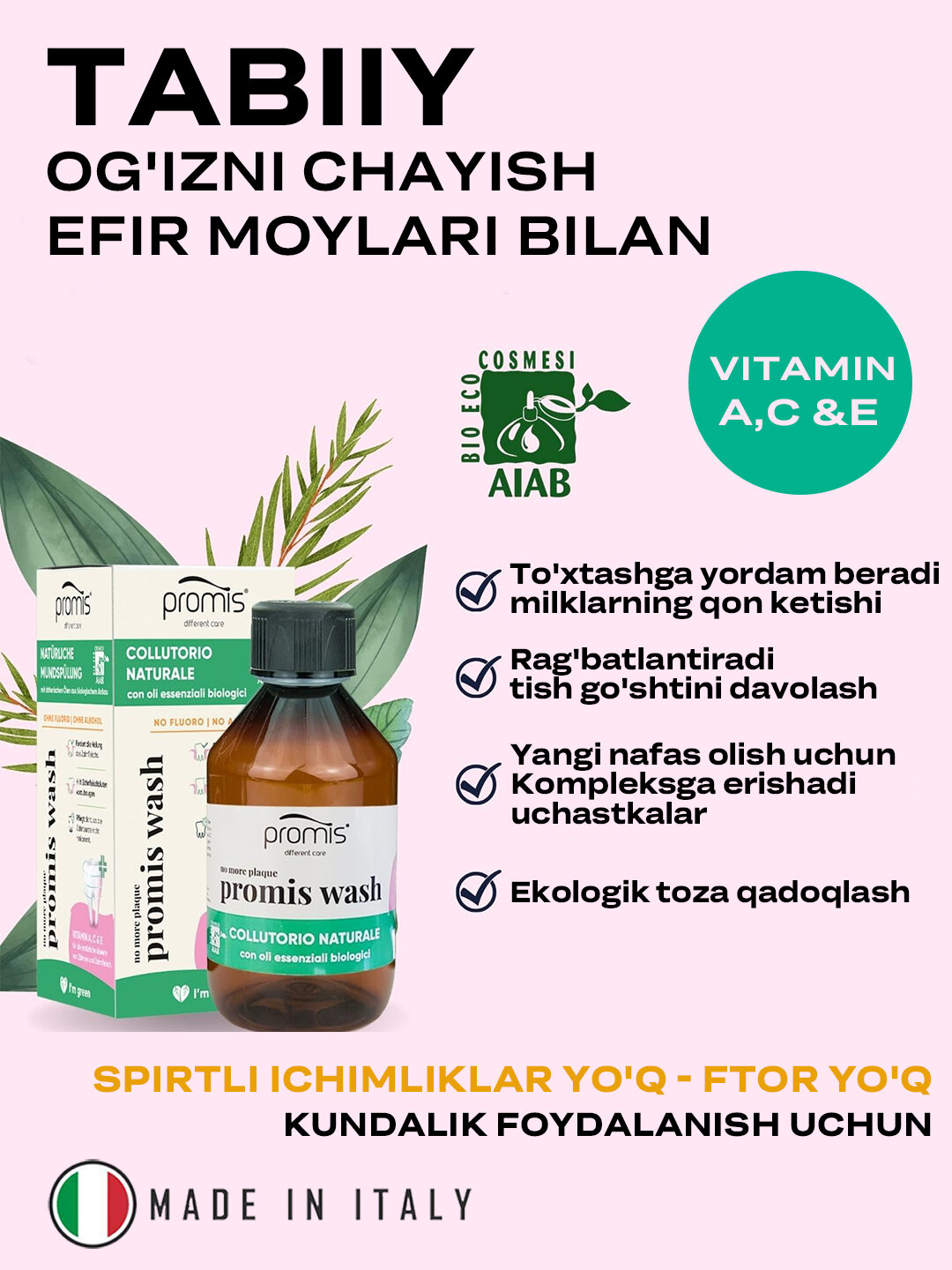 Ополаскиватель для рта Promis Different Care Promise Wash, органический, без спирта, фтора и SLS