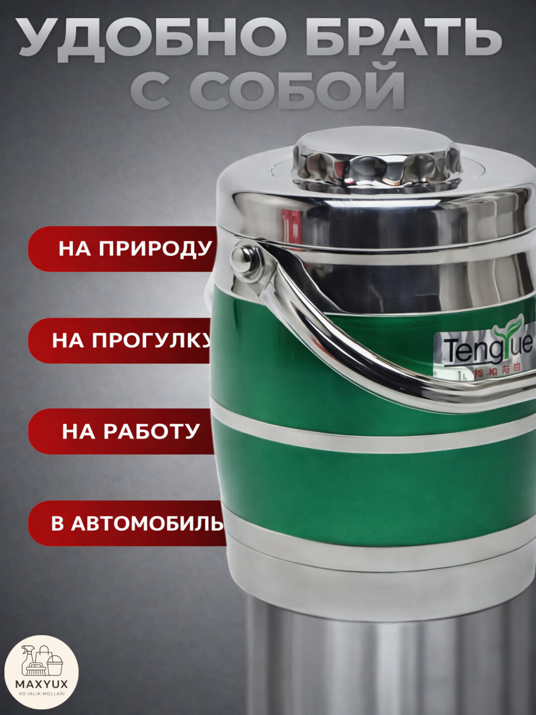 Термос для еды с удобной ручкой и современным дизайном, объём 2,2 литра, цвет - Зеленый — фото 1