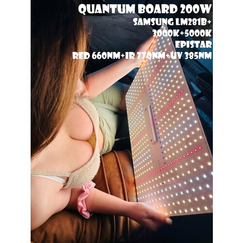 фото Quantum board 200w samsung lm281b+ фитолампа для растений полного спектра, рассады, гроубоксов bestva квантум борд 85
