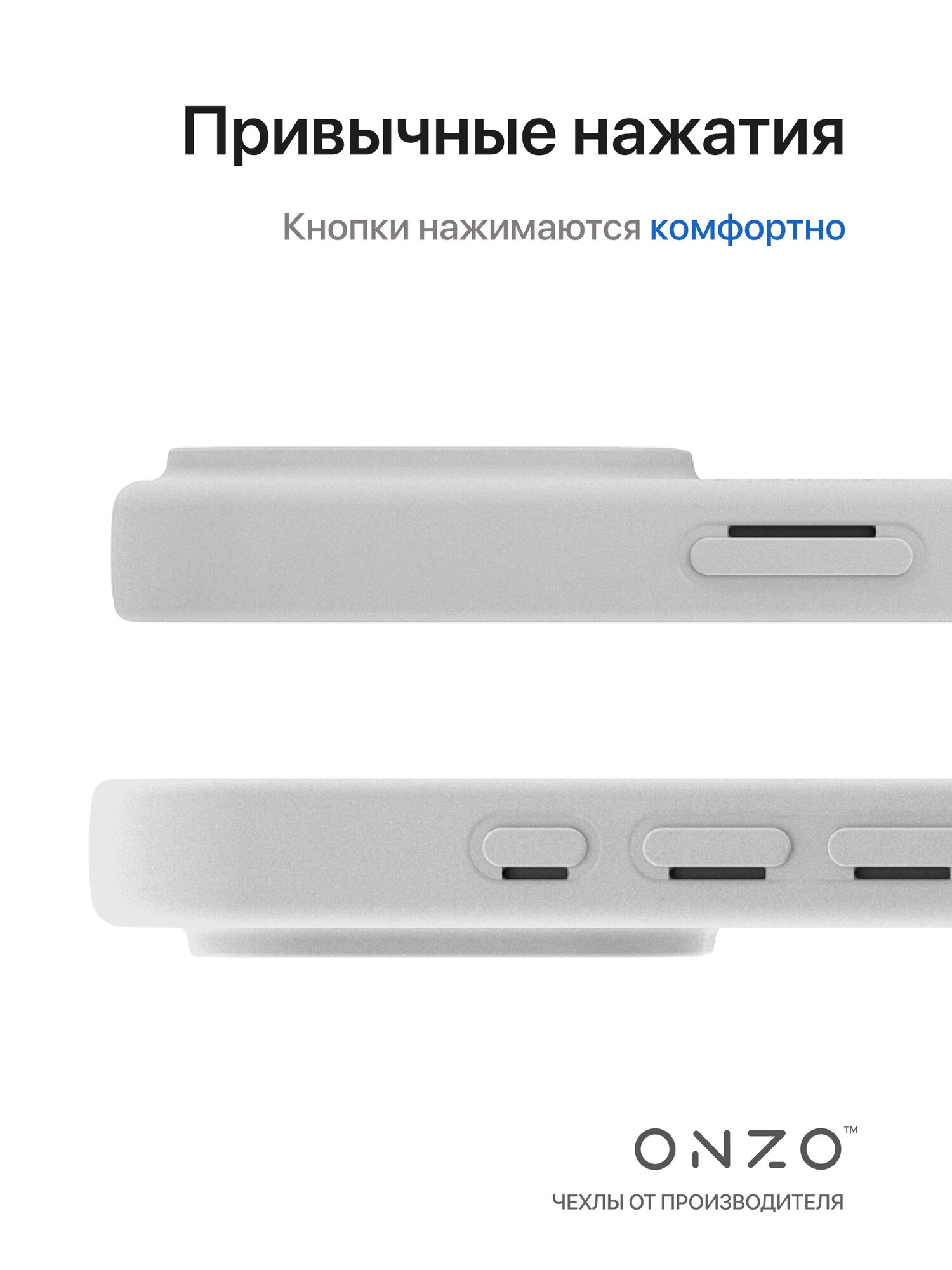 Матовый чехол для Айфон 16 Про / iPhone 16 Pro бампер с микрофиброй, тонкий, белый — фото 1