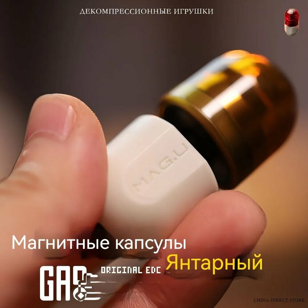 Гироскоп на кончике пальца /магнитная левитация/уникальная и интересная декомпрессионная игрушка