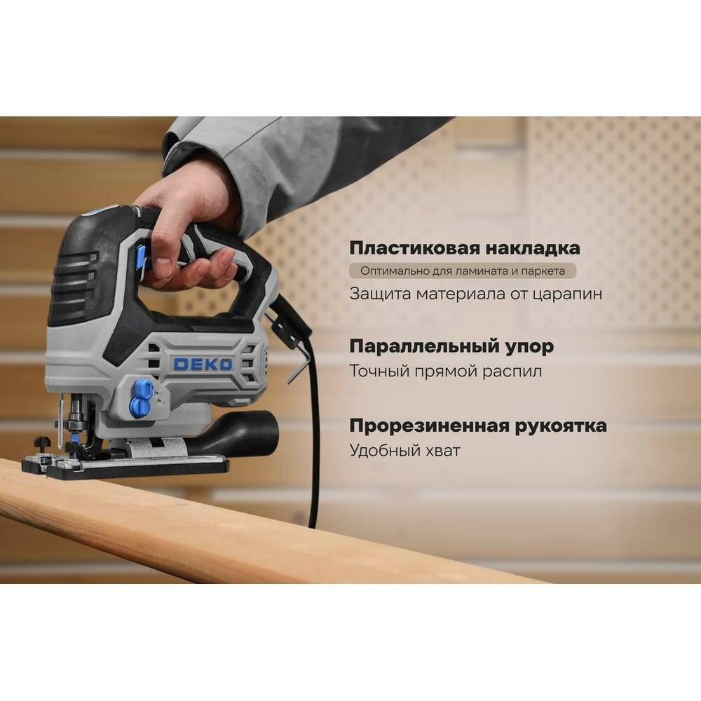 Электролобзик DEKO JSDK-850 PRO, 850Вт 085-1159 — фото 1