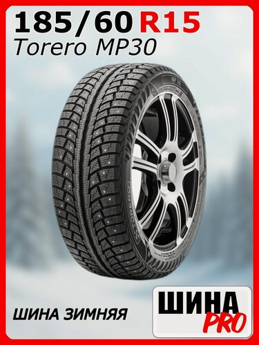 Изображение товара Шина зимняя шипованная Torero (Matador) 185/60/15 T 88 MP30 Ш. для легковых автомобилей 15860400000
