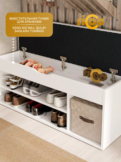 Обувница с сиденьем Ricoo для прихожей, тумба для обуви, этажерка, галошница