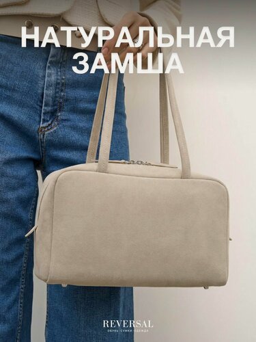 Изображение товара Сумка багет