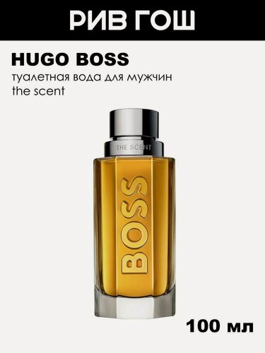 Изображение товара HUGO BOSS The Scent Туалетная вода муж, 100 мл