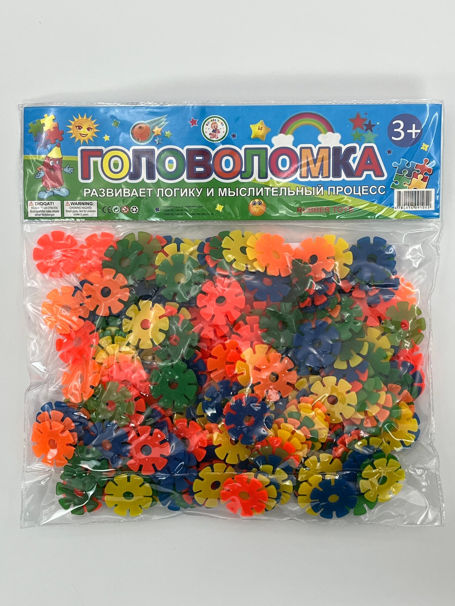 Детская развивающая головоломка-конструктор, набор цветных элементов, для логики и мышления, 3+