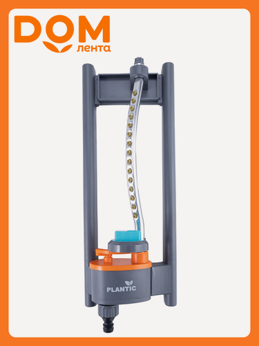 Изображение товара Осциллирующий дождеватель Plantic Light