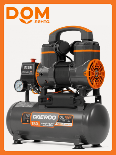 Изображение товара Компрессор Daewoo Power Products, безмасляный, коаксиальный, 1300 Вт, 9 л