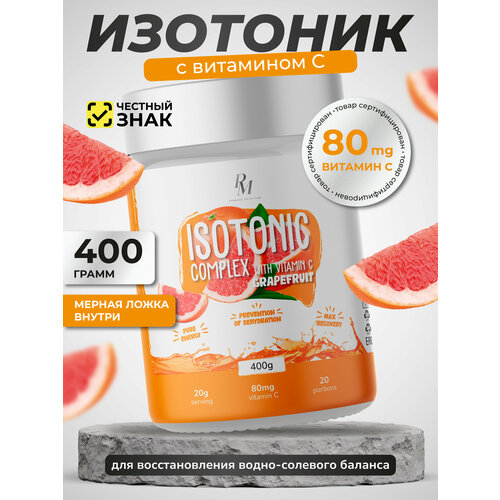 Изотоник с витаминным комплексом PM-Organic Nutrition, 400гр, Грейпфрут