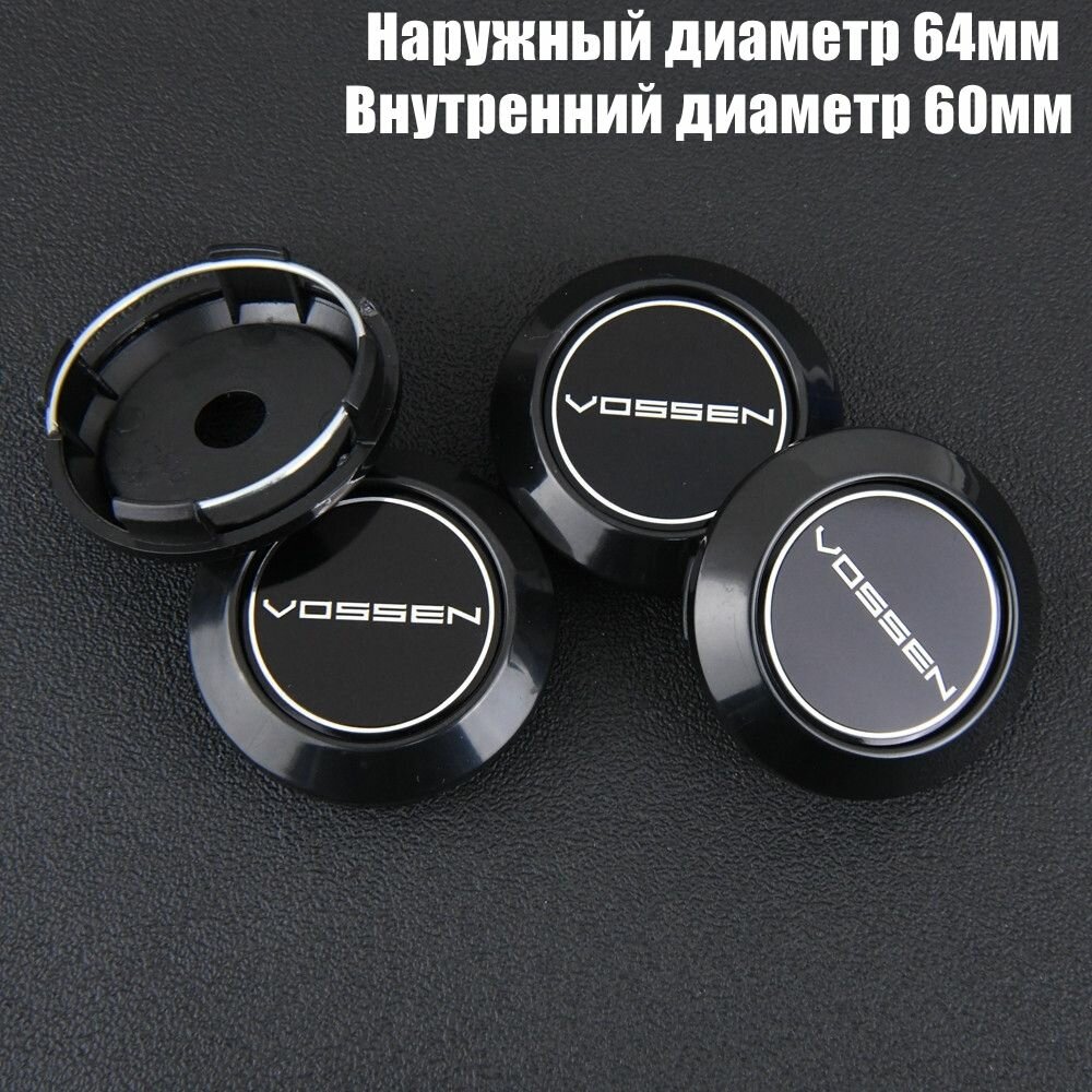 Колпачки на литые диски 64мм/60мм/10мм комплект 4 шт VOSSEN Наклейка Заглушки ступицы пластик Черный