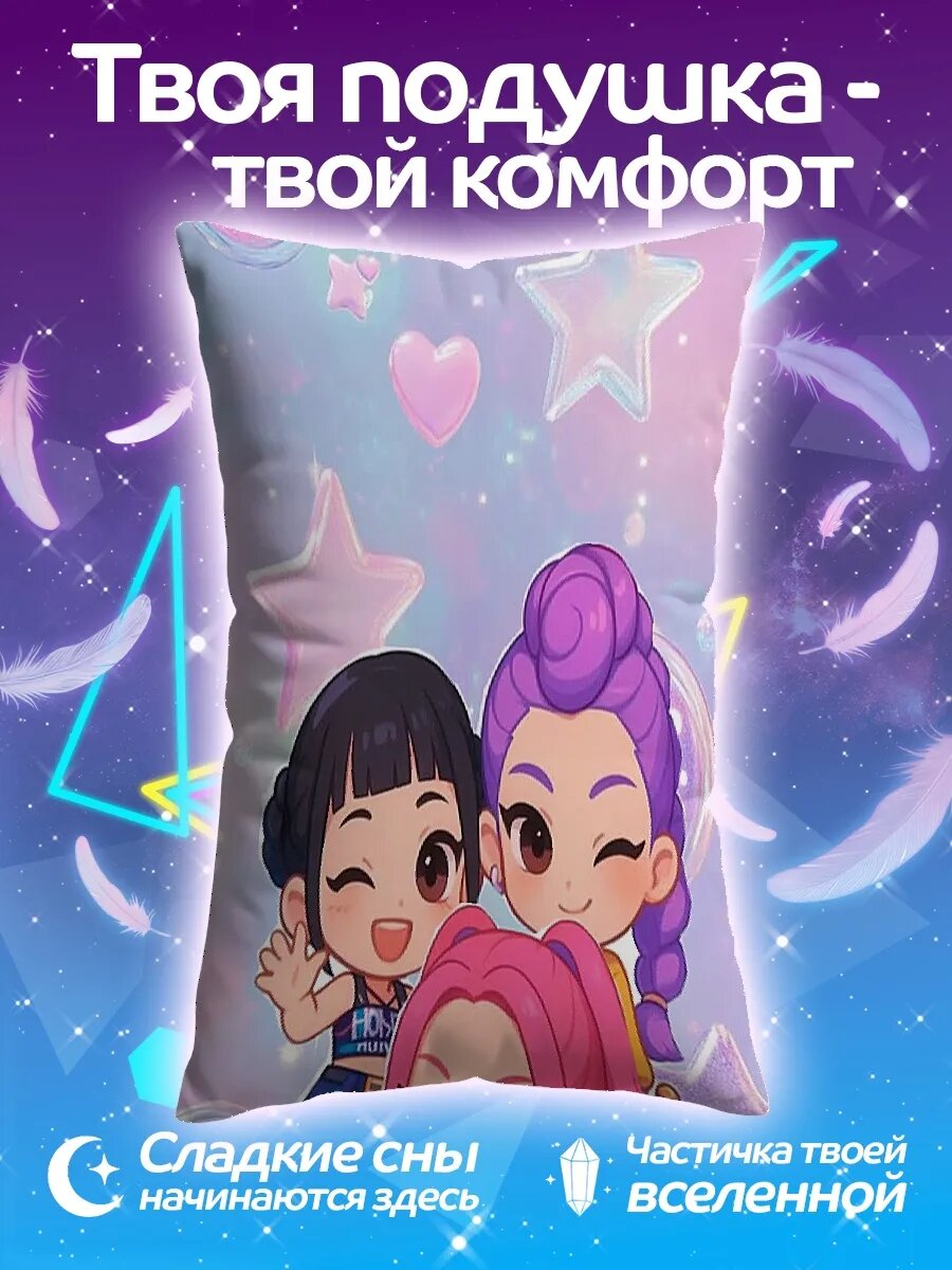 Подушка дакимакура Чиби девушки