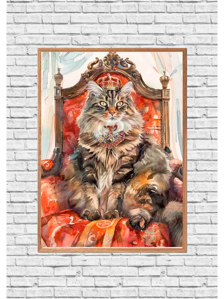 Норвежская лесная кошка королева Англии 0, Плакат 30x42см