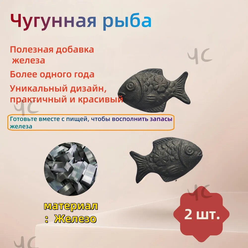 Трафарет кулинарный 2 шт