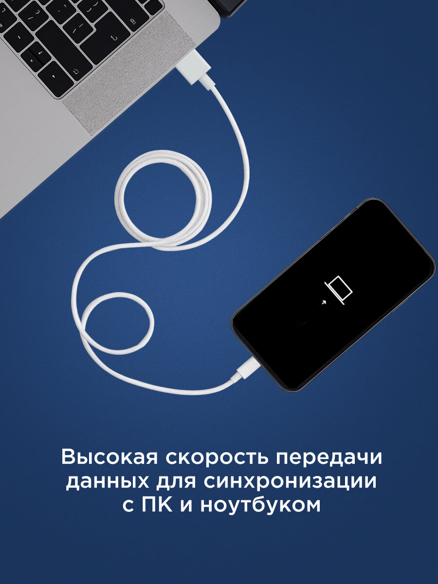 Кабель REXANT USB-A/Lightning, 2 м, ПВХ, Quick Charge, белый — фото 1