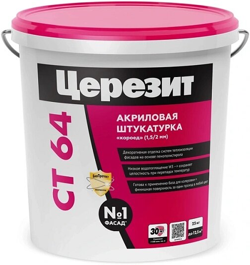 Декоративная Штукатурка Короед Ceresit CT 64 25кг Белая Акриловая Размер Зерна 2.0мм / Церезит СТ 64.