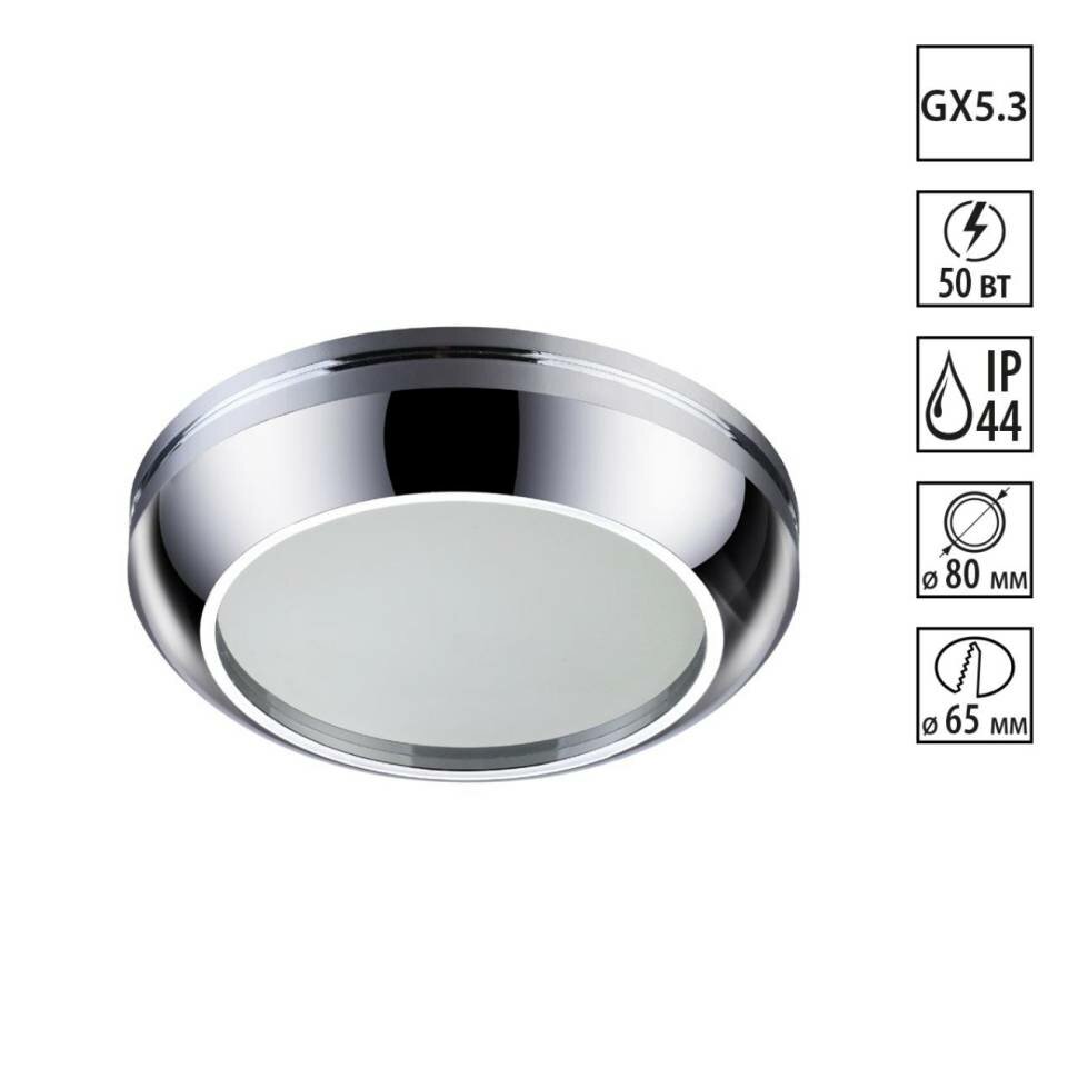 Novotech 370386 SPOT NT18 534 хром Встраиваемый светильник GX5.3 50W 12V DAMLA