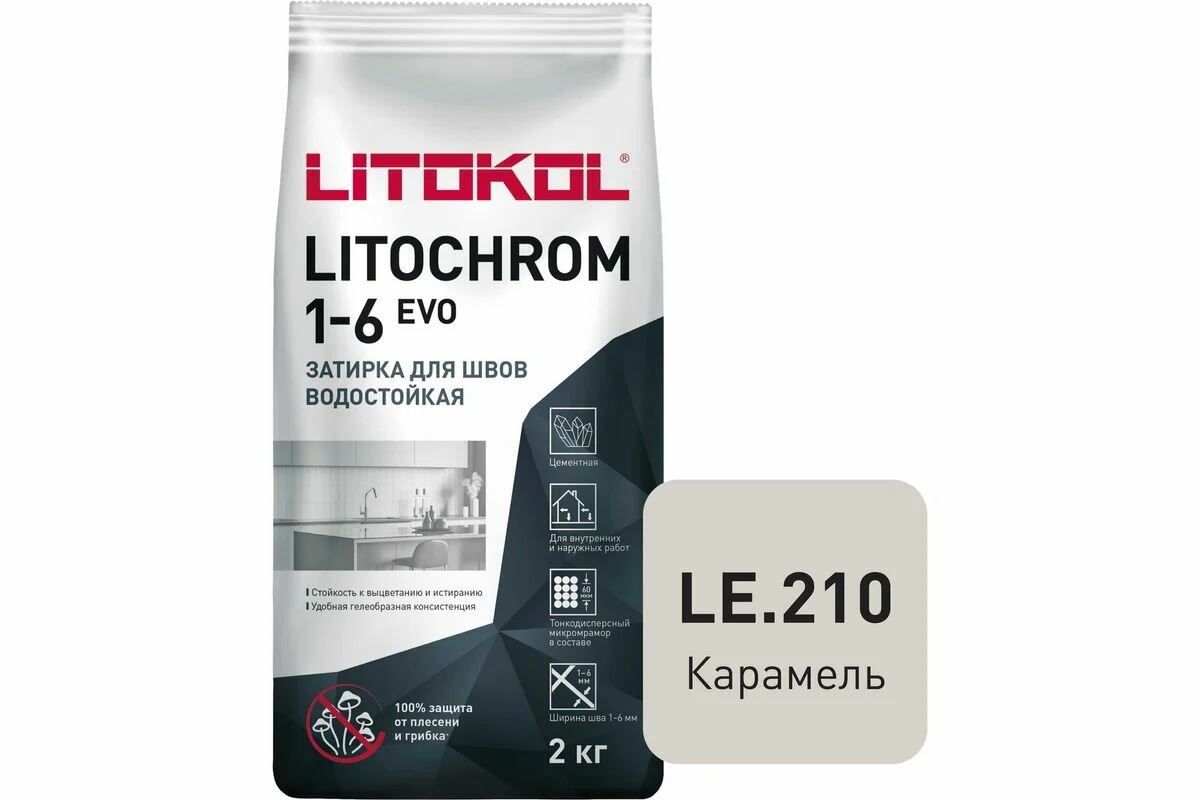 Затирка цементная Litokol Litochrom Evo 1-6 мм LE.210 карамель 2 кг