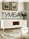 белая эмаль с тёмной пати...