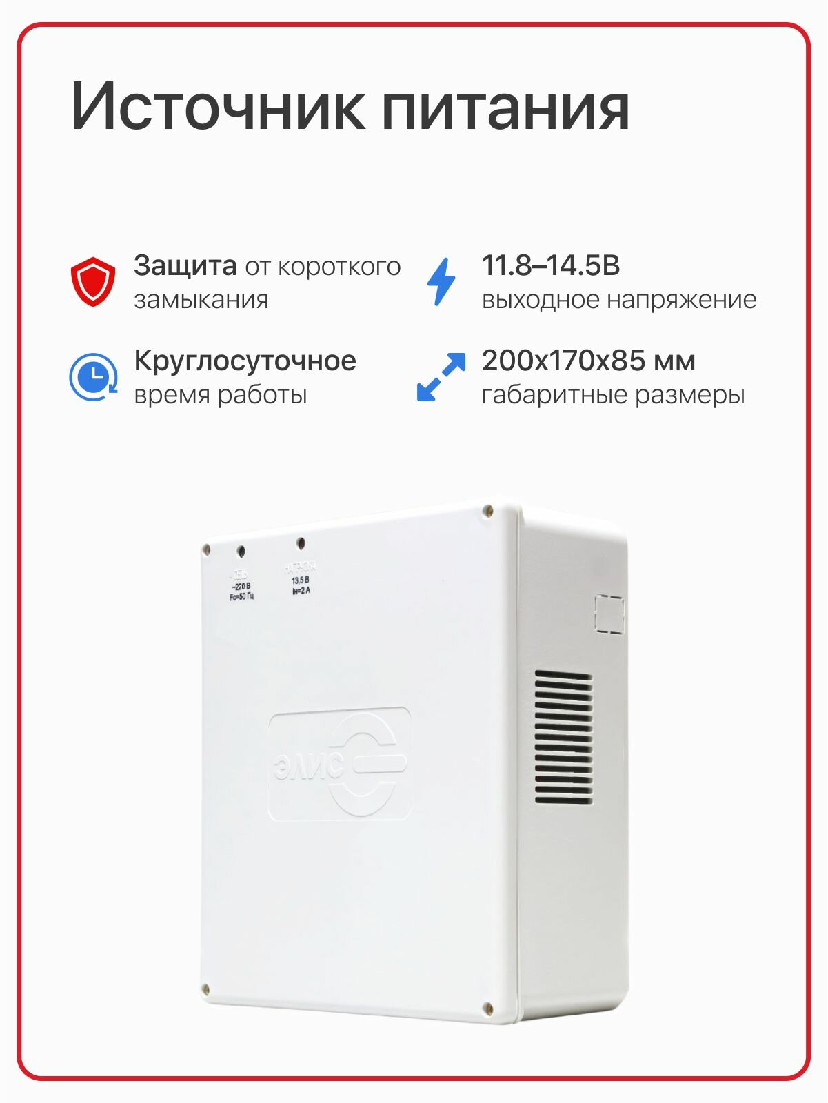 Комплект системы контроля доступа СКУД "COMFORT" с электромагнитным замком на 180 кг и аккумулятором — фото 1
