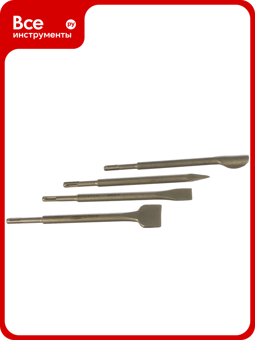 Набор зубил мастер для перфораторов SDS Plus  4 шт   Зубр 29230 H4