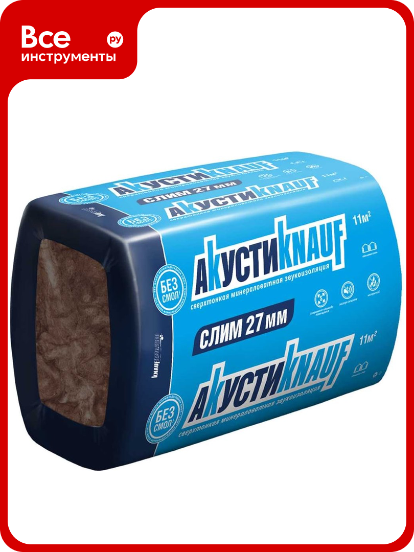 Звукоизоляция Knauf Insulation акустикнауф слим (27x600x920 мм; 11 кв. м; 20 плит в упаковке) 666310