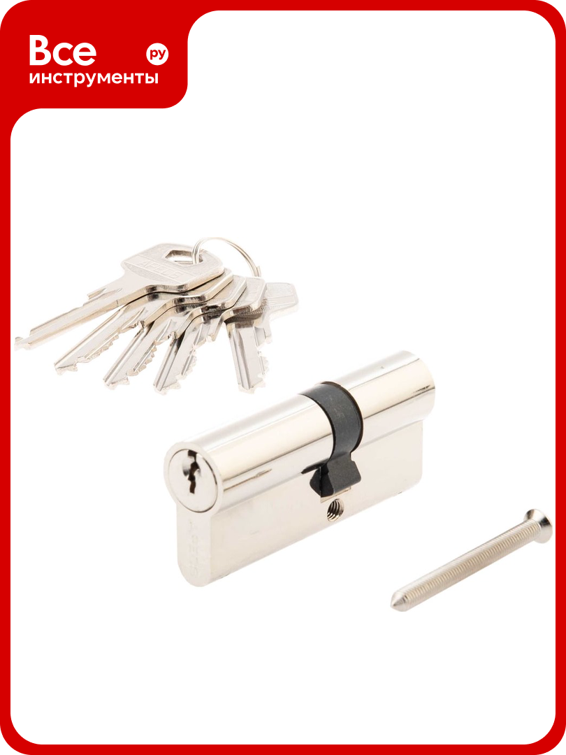 Цилиндровый механизм APECS SC-70(30/40)-NI 9057