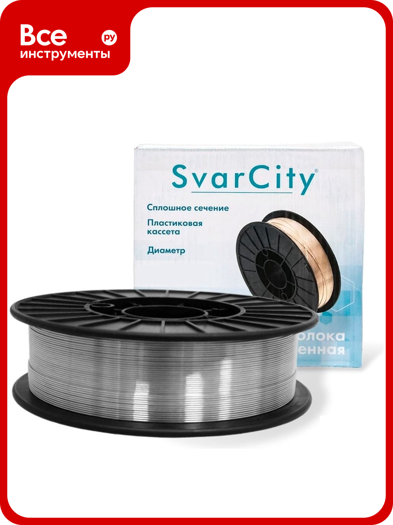 Сварочная проволока по нержавейке SvarCity ER308LSi 0.8 мм, 1 кг ER308LSi/0,8/1кг