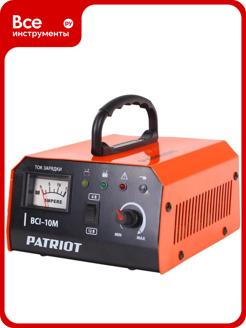 Импульсное зарядное устройство Patriot BCI-10M 650303415