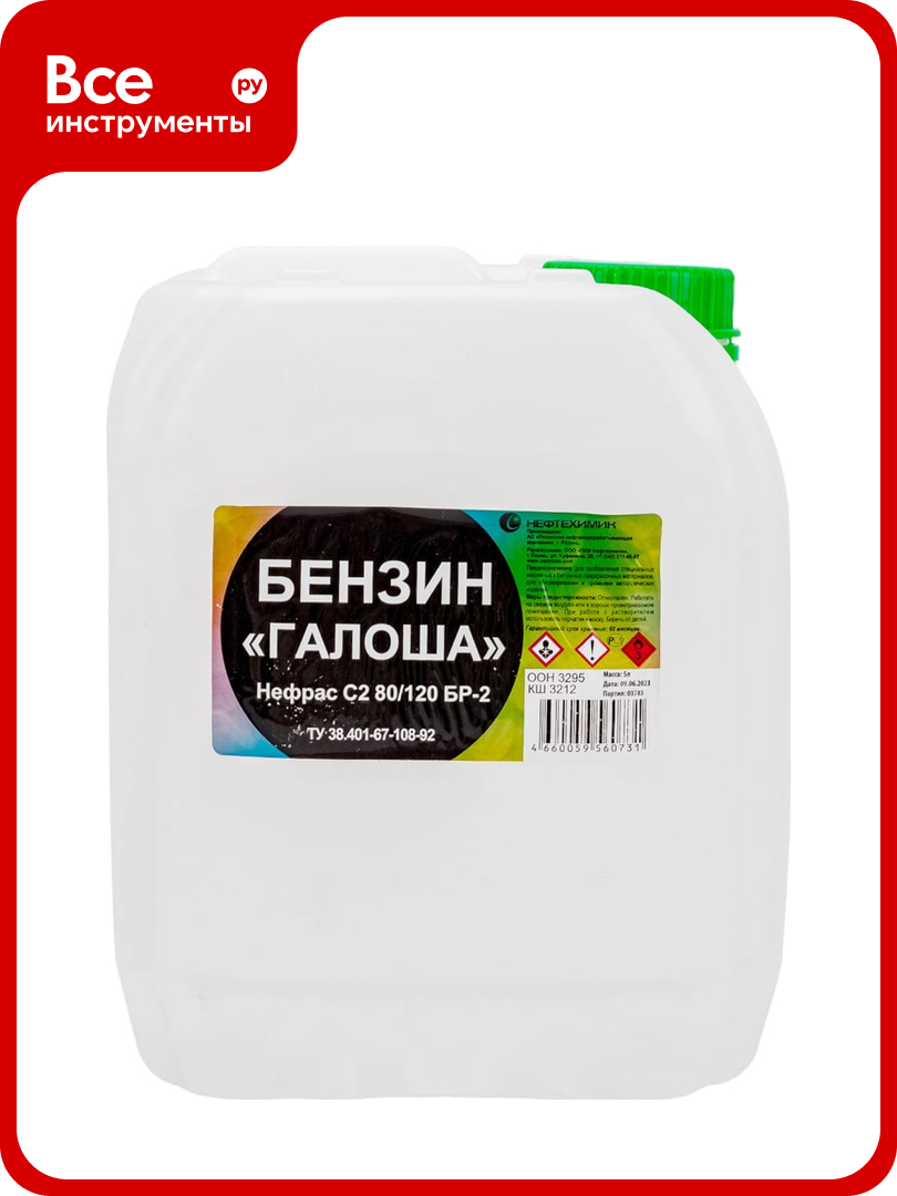 Нефрас нефтехимик бензин галоша 5л НСБГ5000