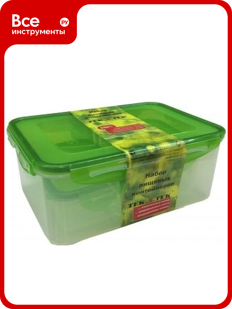 Набор пищевых контейнеров Тек А Тек из 3 х шт  2 3 л  0 35 л  0 47 л  SF Н03 3