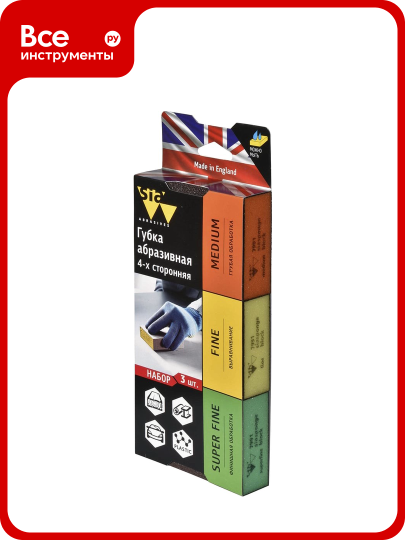 Набор абразивных губок siasponge 4s 3 шт sia Abrasives ssp 4s 3