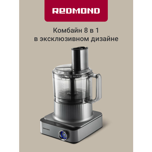 Кухонный комбайн редмонд FP608 бронзовый 10599₽