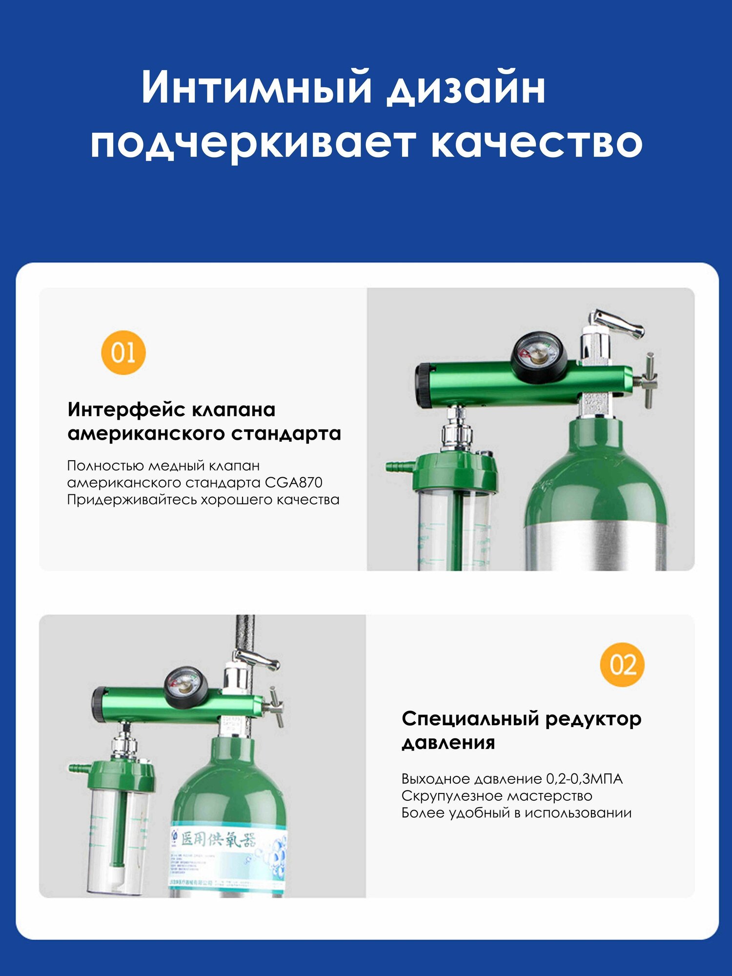 Изображение Кислородный баллон;4.6L