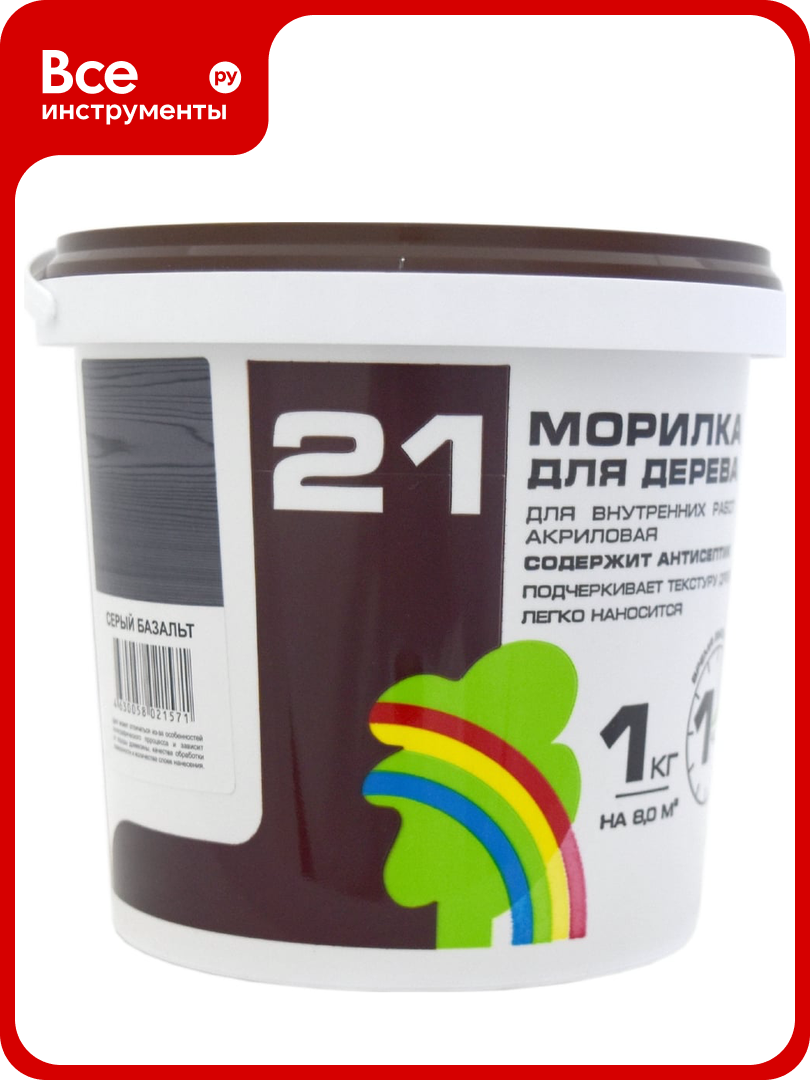 Морилка Радуга ВД-АК 21 серый базальт 1 кг 145472