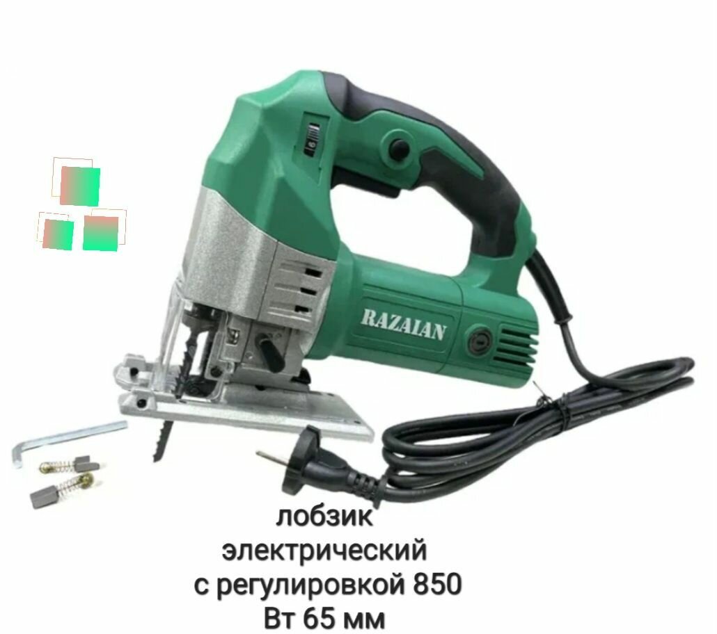 Лобзик электрический с регулировкой 850Вт 65мм