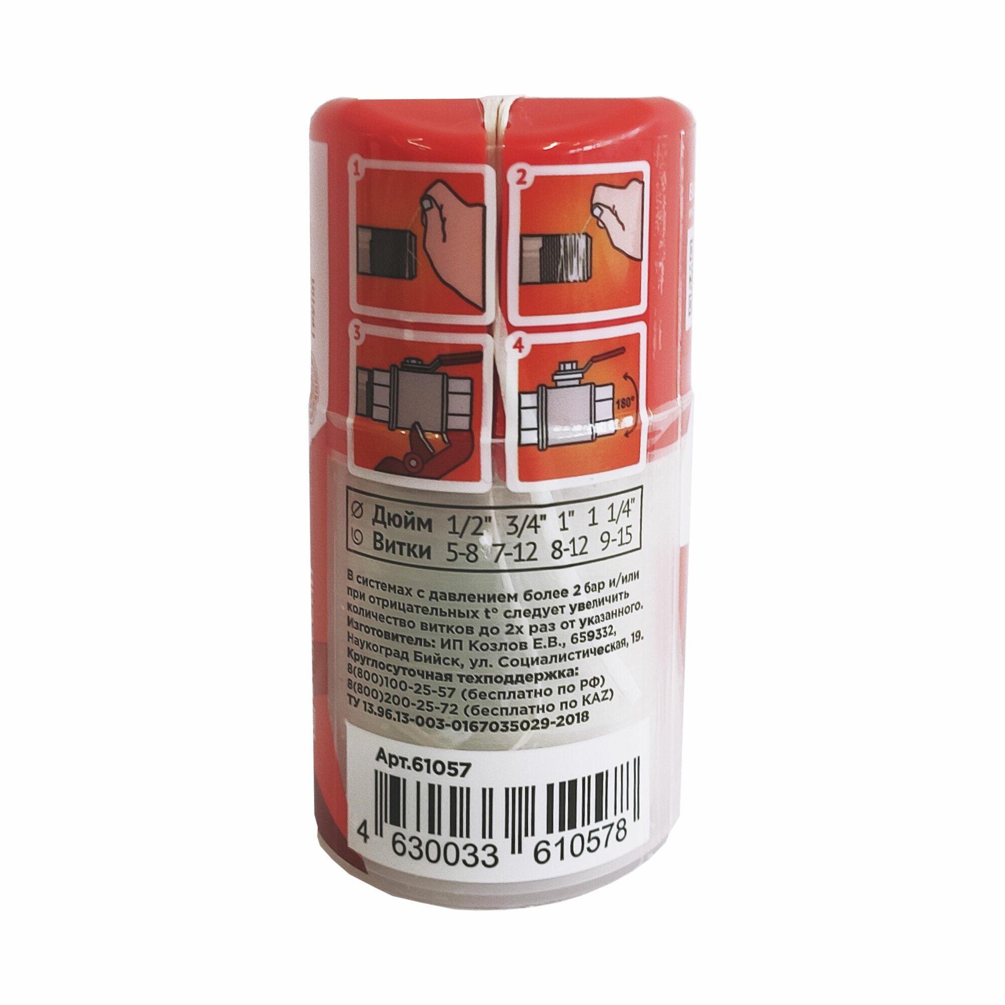 Нить уплотнительная SPRINT 160 м. бокс, блистер — фото 1