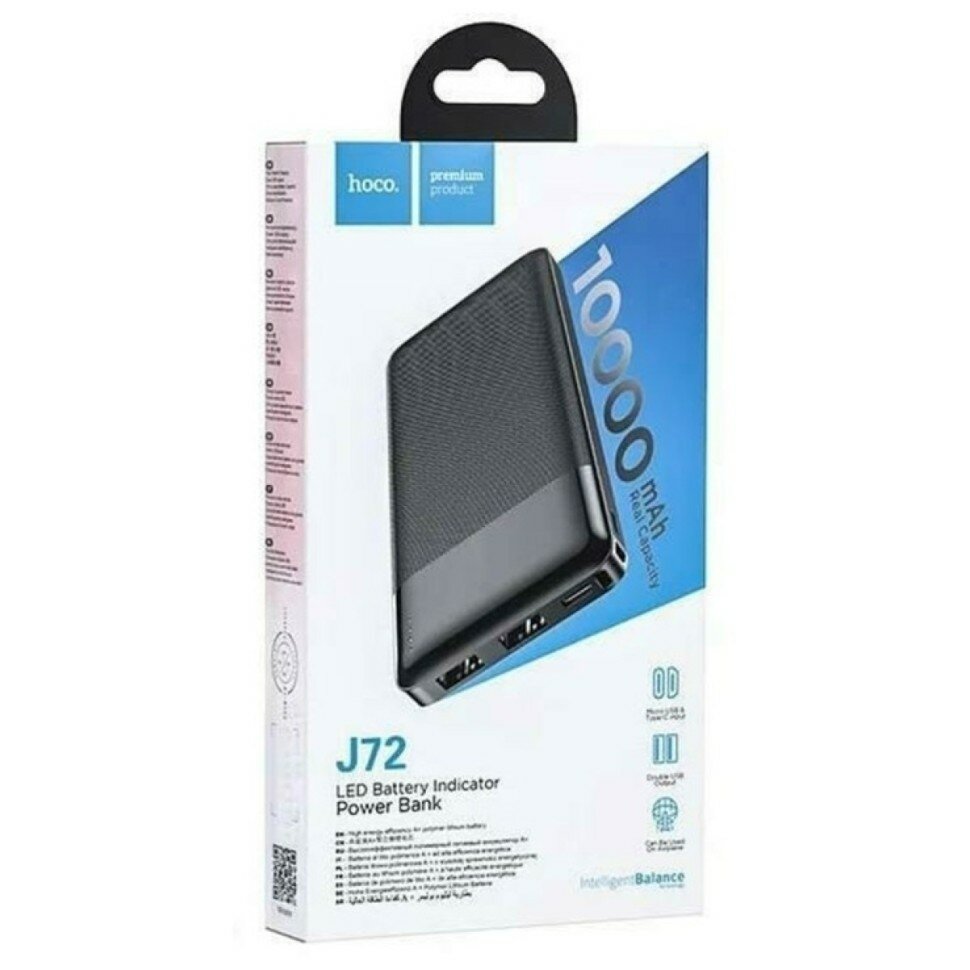 Портативный аккумулятор Hoco J72, 10000мАч, два USB-порта, черный