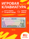 зеленый/белый