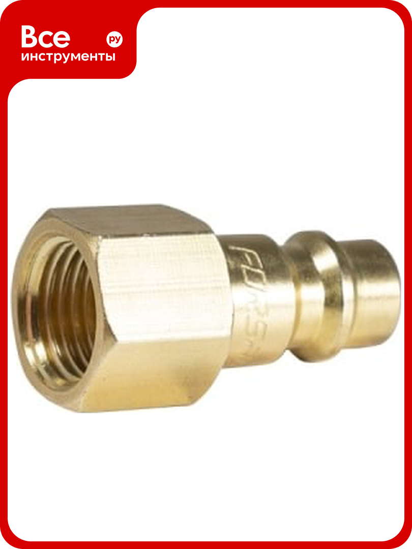 Штуцер быстроразъёмный 1/4F Forsage F-BSE2-2PF(426)