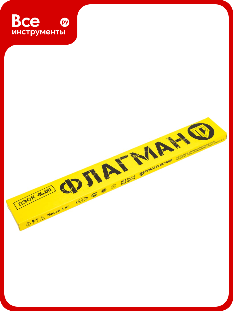 Электроды пэок 46.00 ф 3.0 мм 1.0 кг флагман ГОСТ 9466-75 ООО «Пензенские электроды» 00000003631