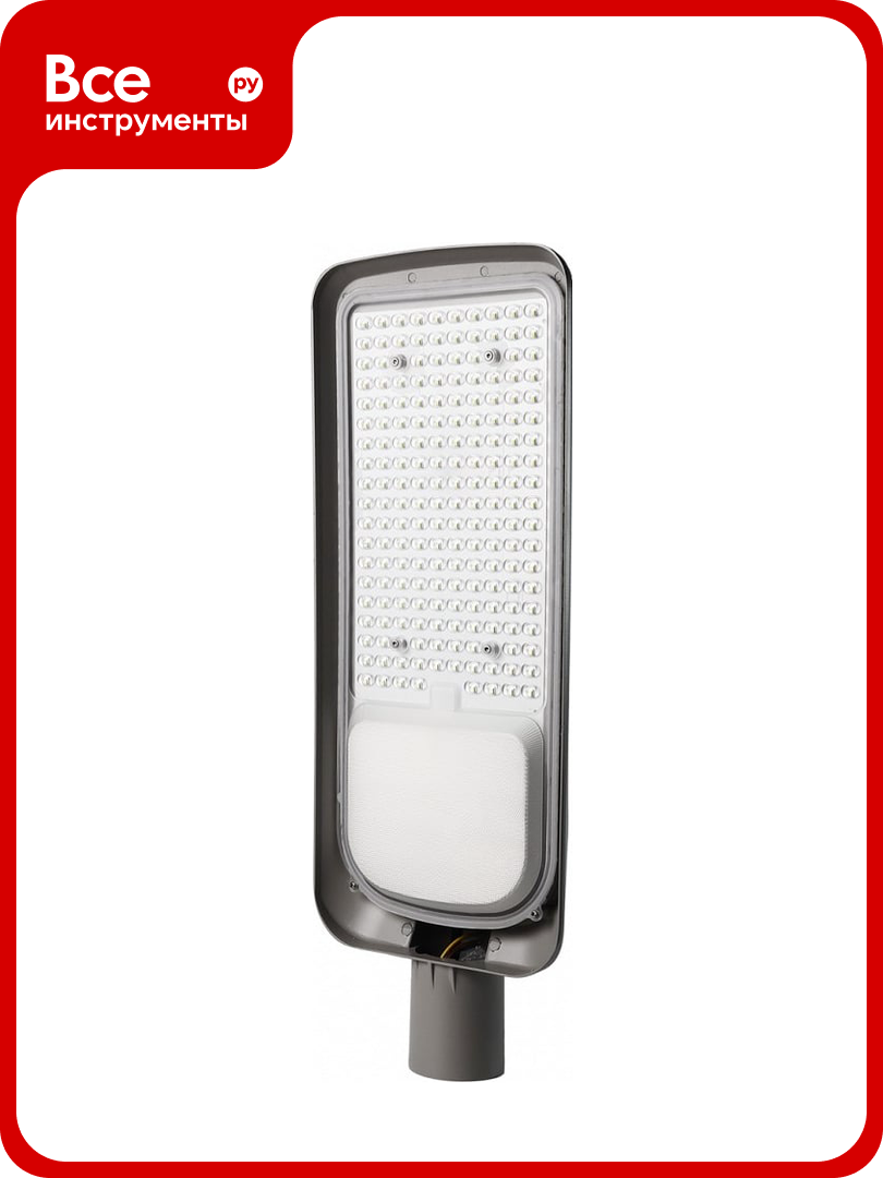 Уличный консольный LED светильник Smartbuy SLPro 100Вт 6500K 10000лм IP65 SBL13695