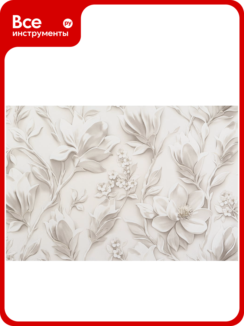 Обои OVK декор горячее тиснение на флиз. основе арт. Вивальди 10х1.06 м 10981-02